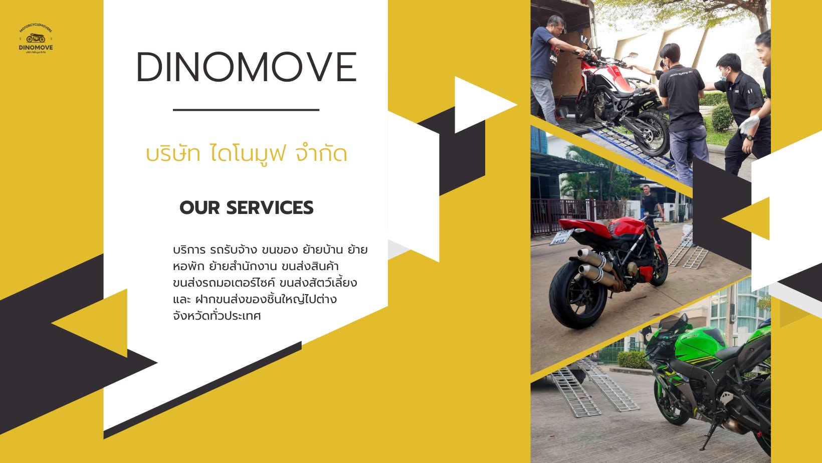 BigBike Transport Thailand